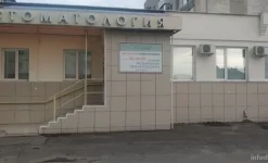 стоматологическая клиника зубок изображение 2 на проекте infodoctor.ru